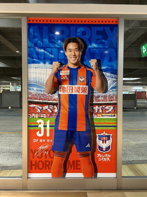 キャプテンとしていつもチームのために頑張ってくれていたことがすごく