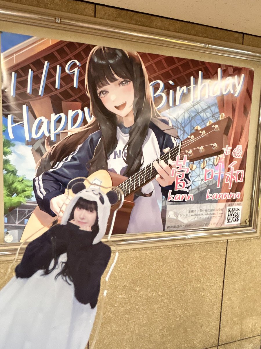 KeI. (@kei_fragments) / Posts / X