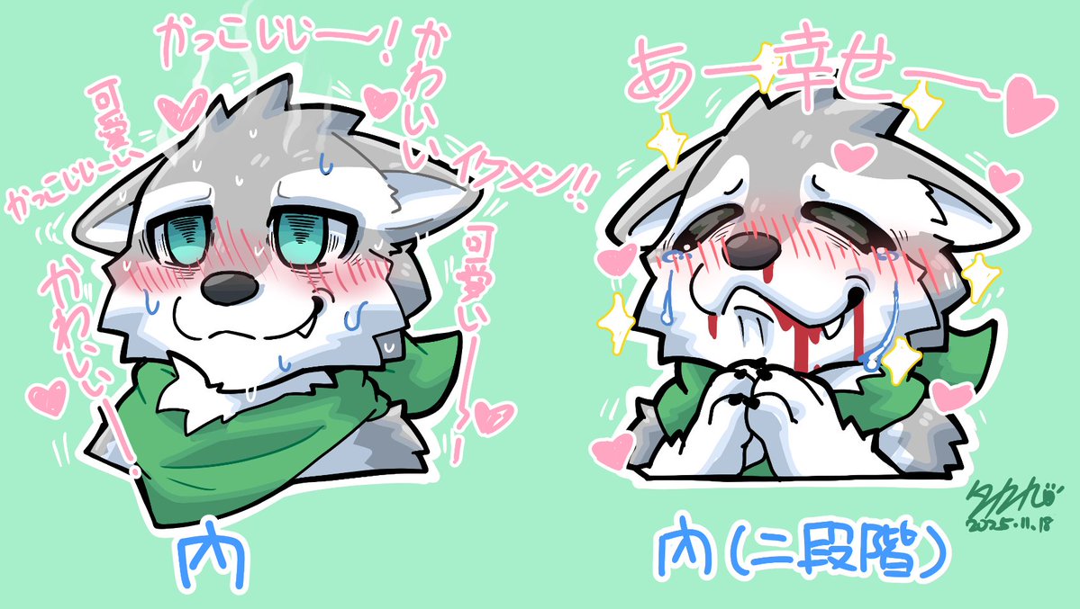 ありがとうーーーーーー！
癒されたよ、心が新しい第2段階に入ったみたい！✨😇🙏❤️❤️❤️❤️❤️