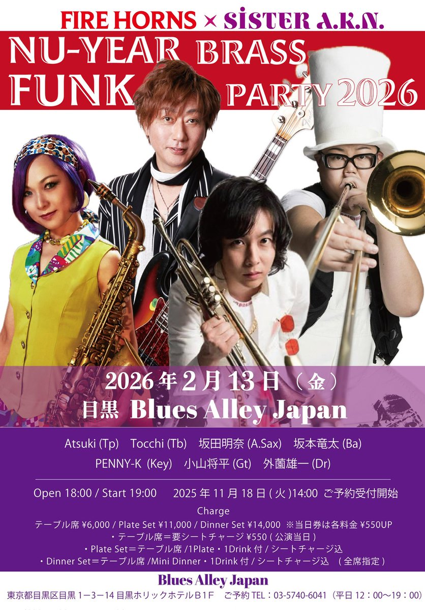 akina_sakata's tweet image. いよいよこの後14:00からご予約受付スタートです📣🥰💜宜しくお願いします✨

オンラインご予約📱
bluesalley.co.jp/schedule/syous…

お電話ご予約📞
03-5740-6041
（平日／12：00〜19：00）