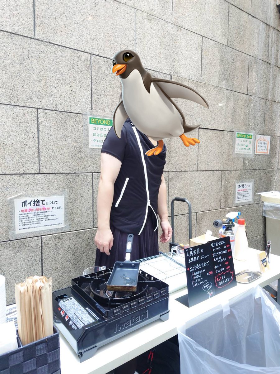 penguin_shokud0's tweet image. 人鳥食堂です！🐧

少し前の話にはなりますが、11/1(土)に開催されたラメフェスで出店した時の写真を紹介です📷️🐧✨

出汁巻きを焼いたり、おつまみを炙ったり大変でしたが楽しい1日でした！🐧💨

店主はライブ出演後そのまま参戦したので衣装のままです😂
ありがとうございました！！🐧
#ラメフェス
