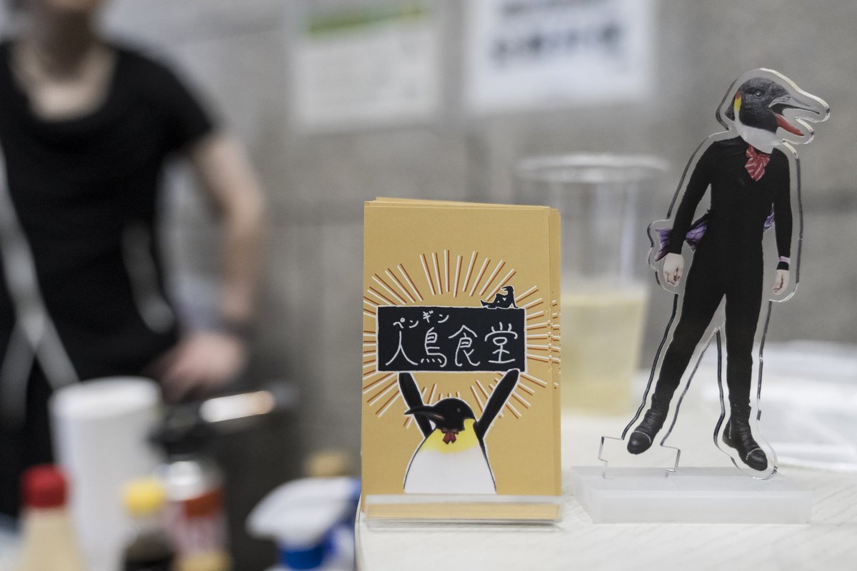 penguin_shokud0's tweet image. 人鳥食堂です！🐧

少し前の話にはなりますが、11/1(土)に開催されたラメフェスで出店した時の写真を紹介です📷️🐧✨

出汁巻きを焼いたり、おつまみを炙ったり大変でしたが楽しい1日でした！🐧💨

店主はライブ出演後そのまま参戦したので衣装のままです😂
ありがとうございました！！🐧
#ラメフェス