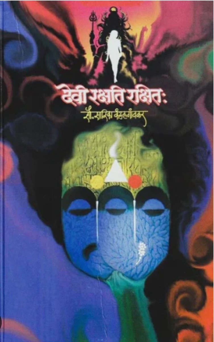 प्रविण कलंत्री 📚 tweet media