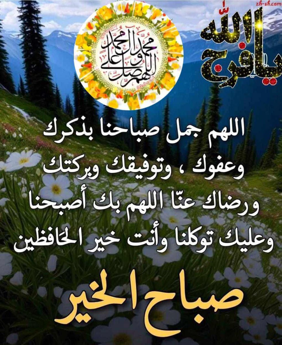 ابو نور (@t9ops2qenit6adp) on Twitter photo 