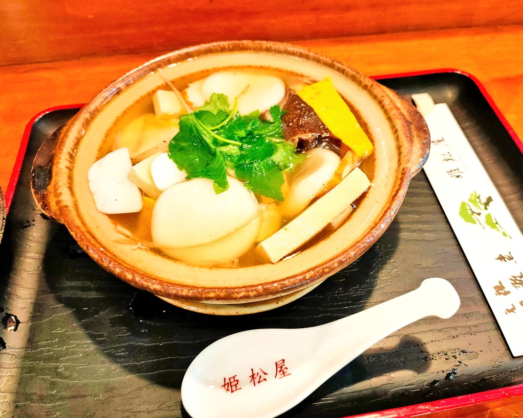 jpitshop's tweet photo. #ドライブ先で食べたいグルメ 
元祖 具雑煮 姫松屋さん（長崎県島原市）
「具雑煮」

こまめなメンテでいつでも快適ドライブ
フィルターエンジンオイルJPIT
（楽天）https://t.co/LMg1HlCwkM
（ヤフー）https://t.co/F05dDsLq5z
（Amazon）https://t.co/FOMF8GyxLD https://t.co/XCUw6Zk8Ax