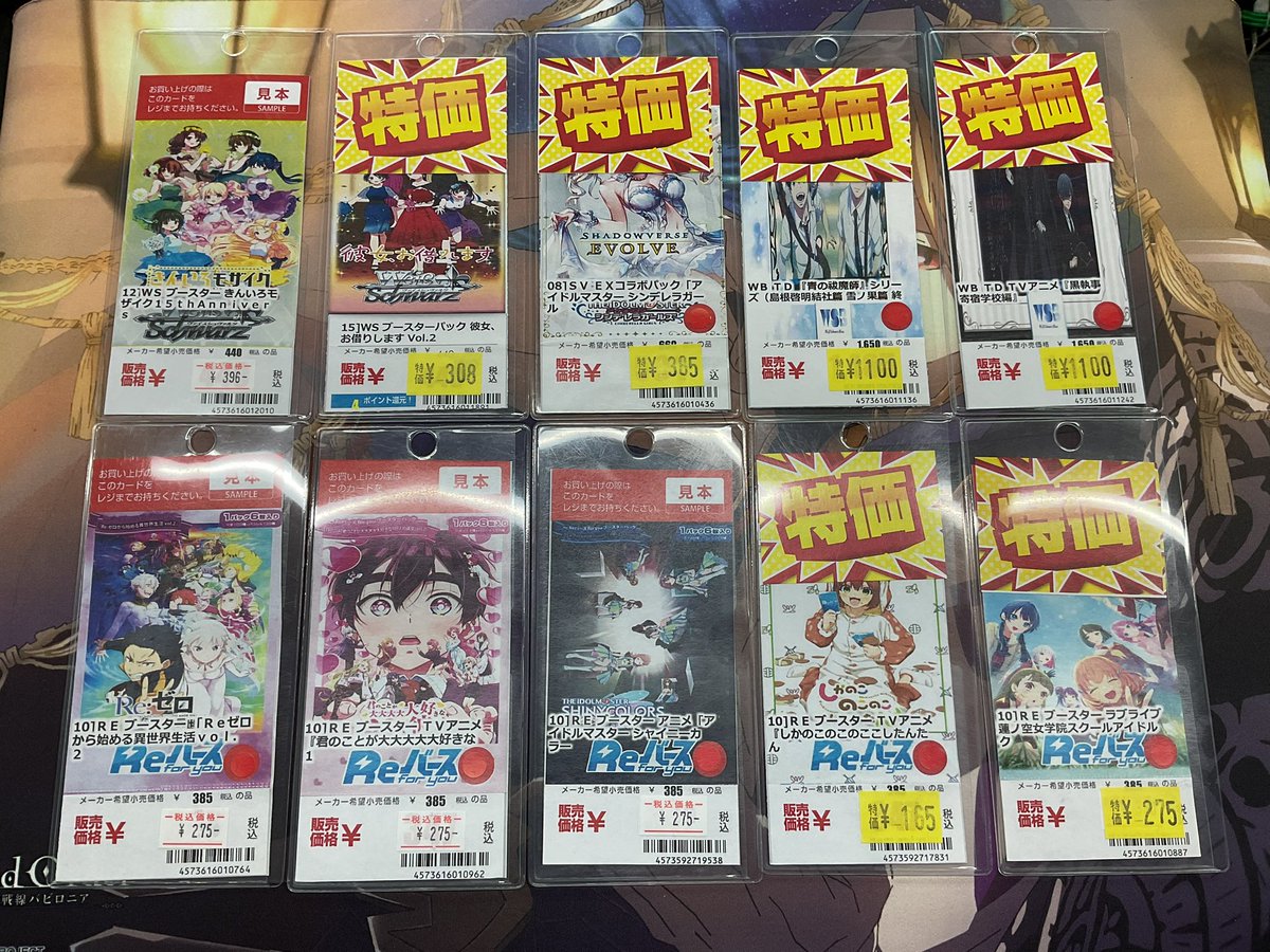 ✨新品パック&デッキ✨ お求めやすくなりました🤗 #ヴァイス #Reバース #ZX