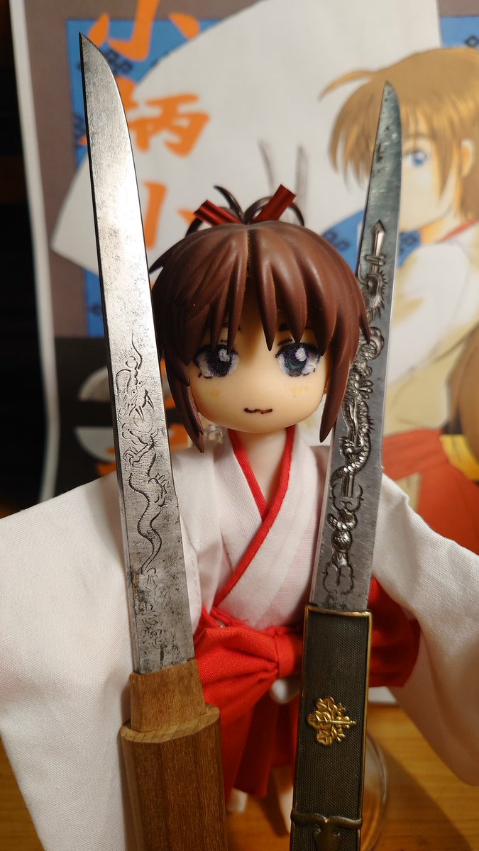 小刀の評価もそっと上がって欲しいもんよ