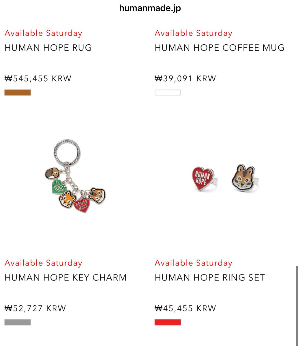 新品未開封 HUMAN HOPE COFFEE MUG & KEY CHARM 휴먼메이드 X 제이홉 콜라