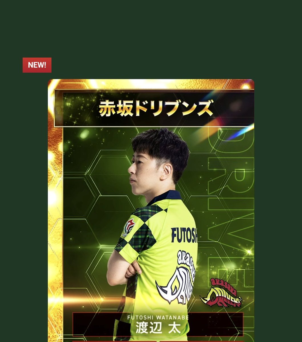 Mリーグトレカ 🐷ツモ嬉しすぎます！！！！ ありがとうございます