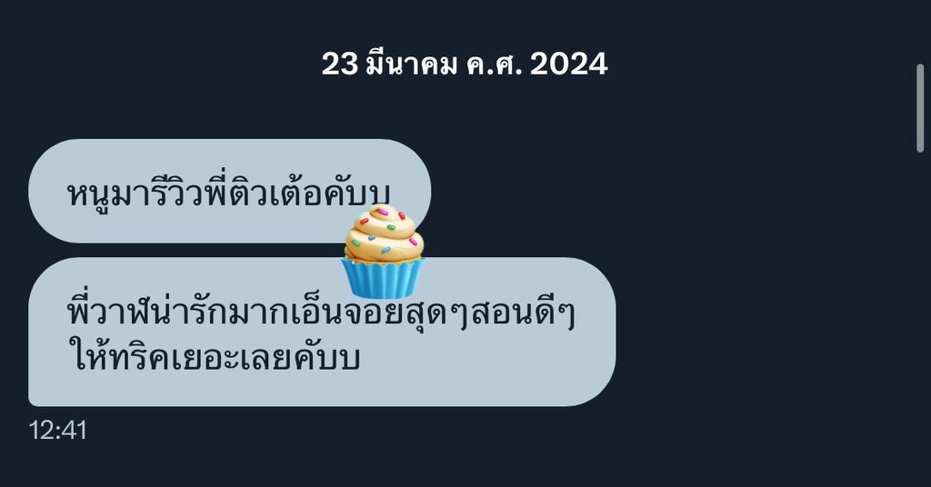 nongcakeishappy's tweet image. 🥯🥯
รับสอนพิเศษน้า ใครหาติวเตอร์ หาคนสอนอยู่ ถามได้ค่า อังกฤษ วิทย์ ฟิสิกส์ เคมี ชีวะ คณิต ไทยสังคม
ติว a-level netsat เพิ่มเกรด สอบเข้าม.4 ม.1 มหาลัย
ภาษาจีน ญี่ปุ่น เกาหลี ฝรั่งเศส
cutep tuget sat verbal math ielts cu-aat ats 
🥯🥯

#dek69 #dek70 #สอนพิเศษ #เด็กซิ่ว #netsat