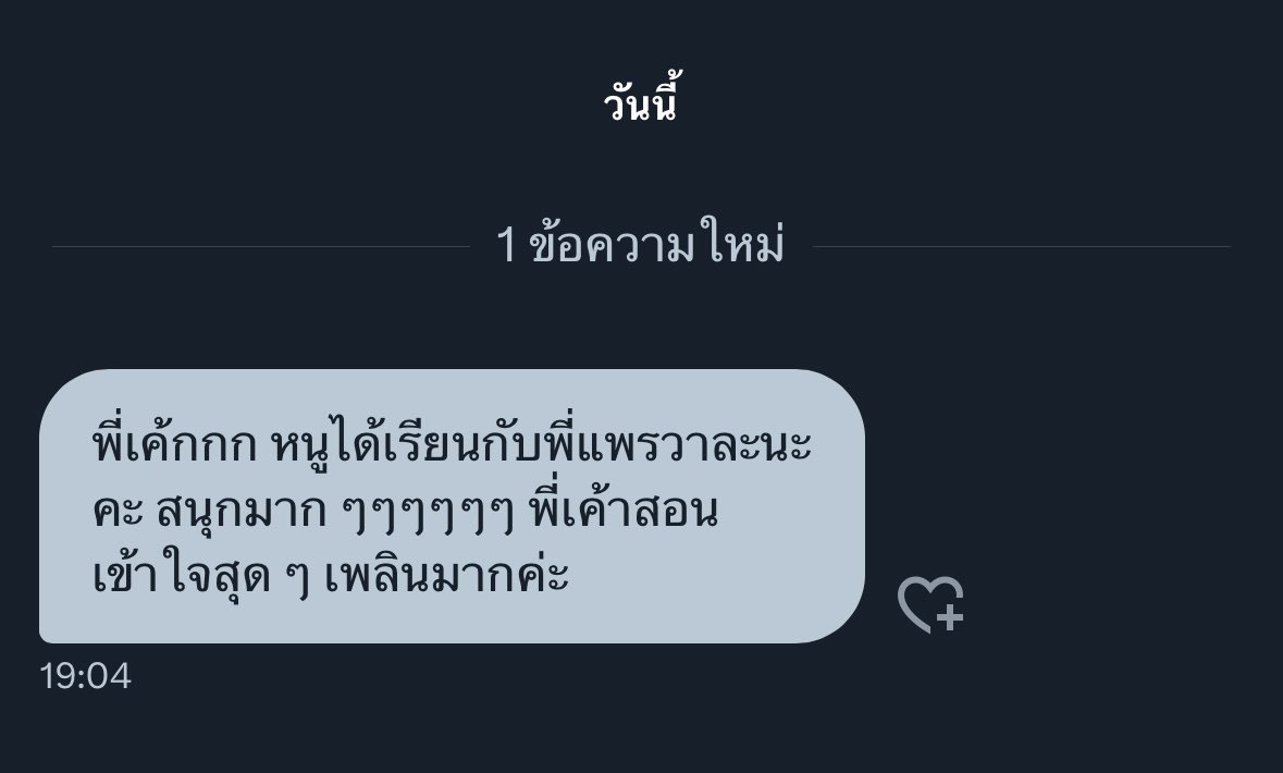 nongcakeishappy's tweet image. 🥯🥯
รับสอนพิเศษน้า ใครหาติวเตอร์ หาคนสอนอยู่ ถามได้ค่า อังกฤษ วิทย์ ฟิสิกส์ เคมี ชีวะ คณิต ไทยสังคม
ติว a-level netsat เพิ่มเกรด สอบเข้าม.4 ม.1 มหาลัย
ภาษาจีน ญี่ปุ่น เกาหลี ฝรั่งเศส
cutep tuget sat verbal math ielts cu-aat ats 
🥯🥯

#dek69 #dek70 #สอนพิเศษ #เด็กซิ่ว #netsat