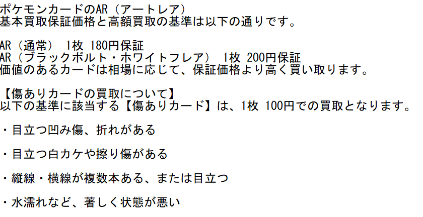 異次元ポケ tweet media