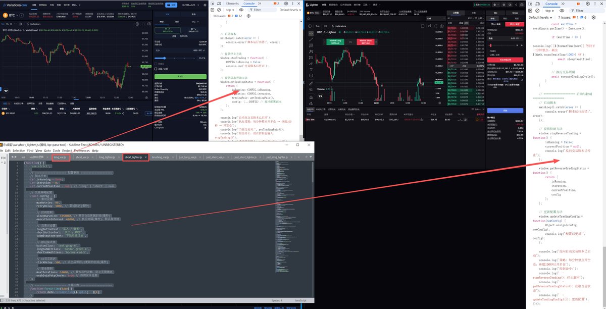 ddazmon's tweet image. variational全自动对冲前端开源脚本

几个比较经常高质量的老师，在没接广子都在推，找不到理由不做，好比lighter，早期不做后悔莫及

@variational_io…