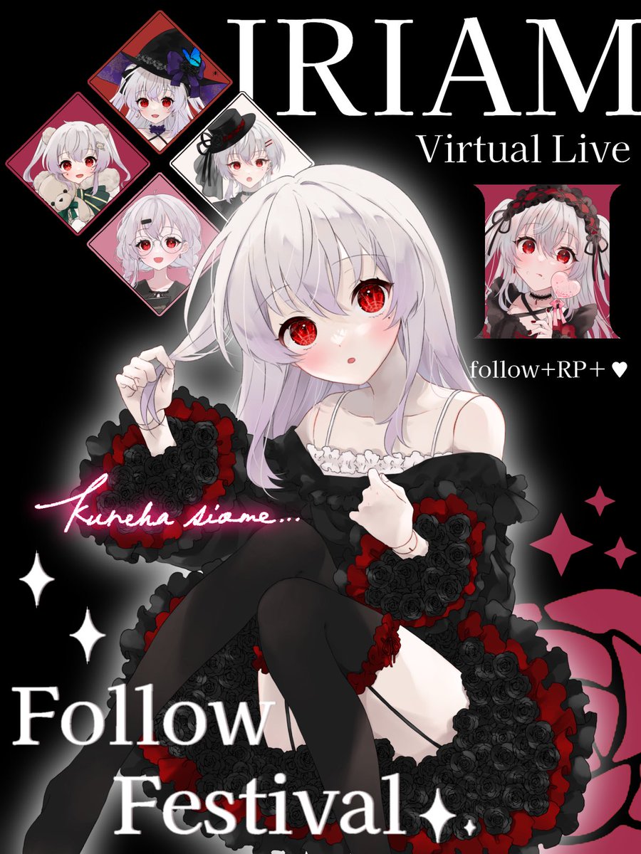 紅花 糸緒愛🕸🦋12/9～宮崎駅ポス🔥 (@kureha_siome) / Posts / X