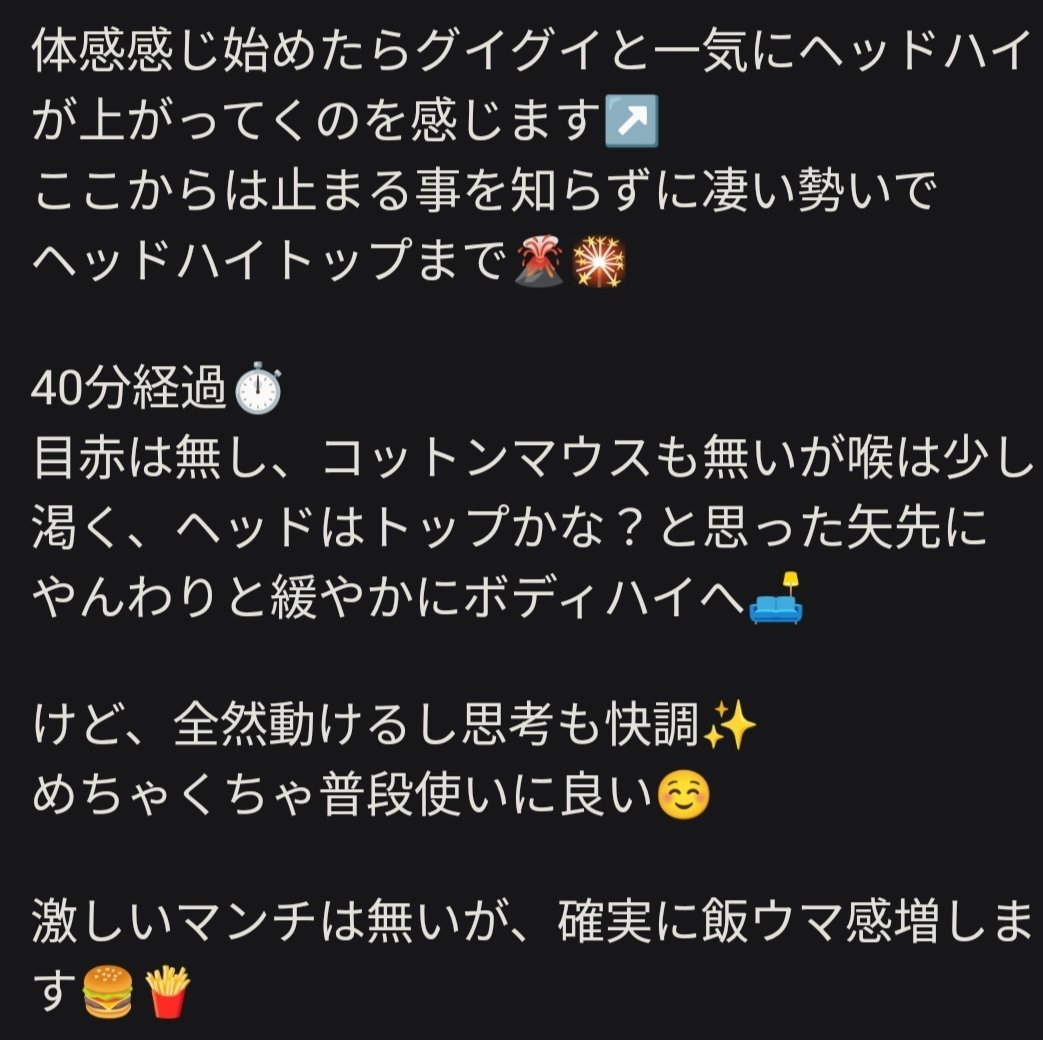 JAMAP382536's tweet photo. 🐈‍⬛🟢🐈‍⬛🟢🐈‍⬛🟢拡散pt.4📣彡📣彡📣彡
この度総20名によるビハさん🐈‍⬛太っ腹企画🎁
HHBD85%/FP OG🍯
こちらのノンフィクションレビューになります🚀🔥

結論から言いますと…
超久しぶりに全草か？と勘ぐっちゃうほど
ナチュラルな体感🫠🤦
これが合法で楽しめるとは…
#赤目開眼🪬
#HHBD https://t.co/wIAKVefHhV