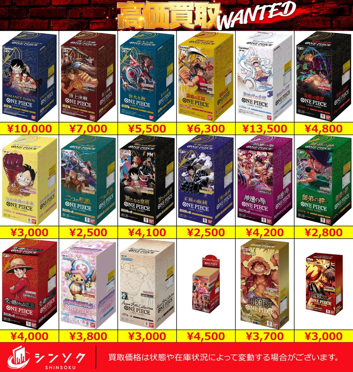 本日のみお値下げ 即購入不可　キムウソク トレカ セット　まとめ売り 本日のみお値下げ 即購入不可 キムウソク トレカ セット まとめ売り