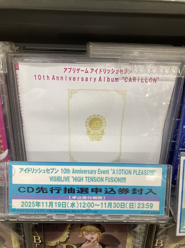 IDOLiSH7 アイナナ CARILLON CD 先行抽選申込み券入り アイドリッシュ