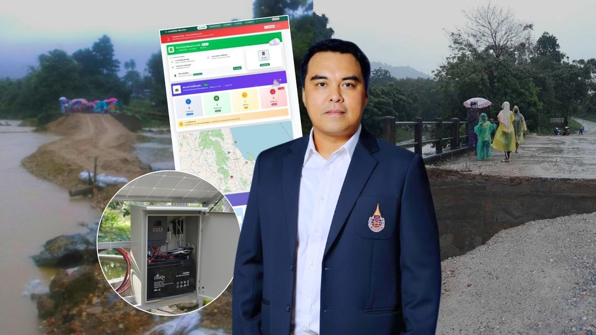 Walailak University researchers have developed a low-cost AIoT landslide warning system that works even during power or network failures.

Read more at wu.ac.th/en/news/26269
#WalailakUniversity #AIoT #DisasterManagement #Thailand