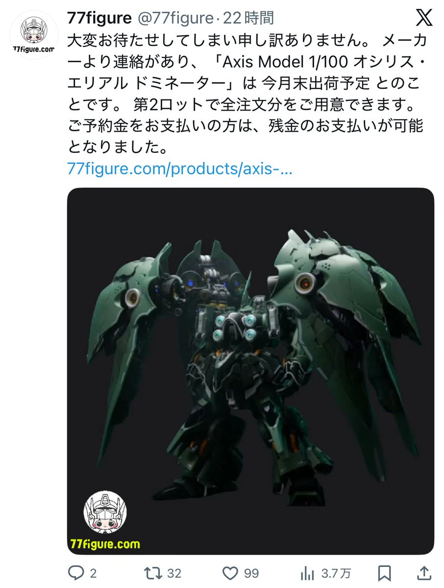 takerunomin's tweet image. 堂々と告知してるのすごいな...盗っ人猛々しいって言う言葉があるけど、正にこういうことを言うんだろうな...このアカウントは犯罪の巣窟。通報案件かな？
これにいいねしてるやつに倫理観の欠如、無知蒙昧、犯罪助長者の称号を授けます。