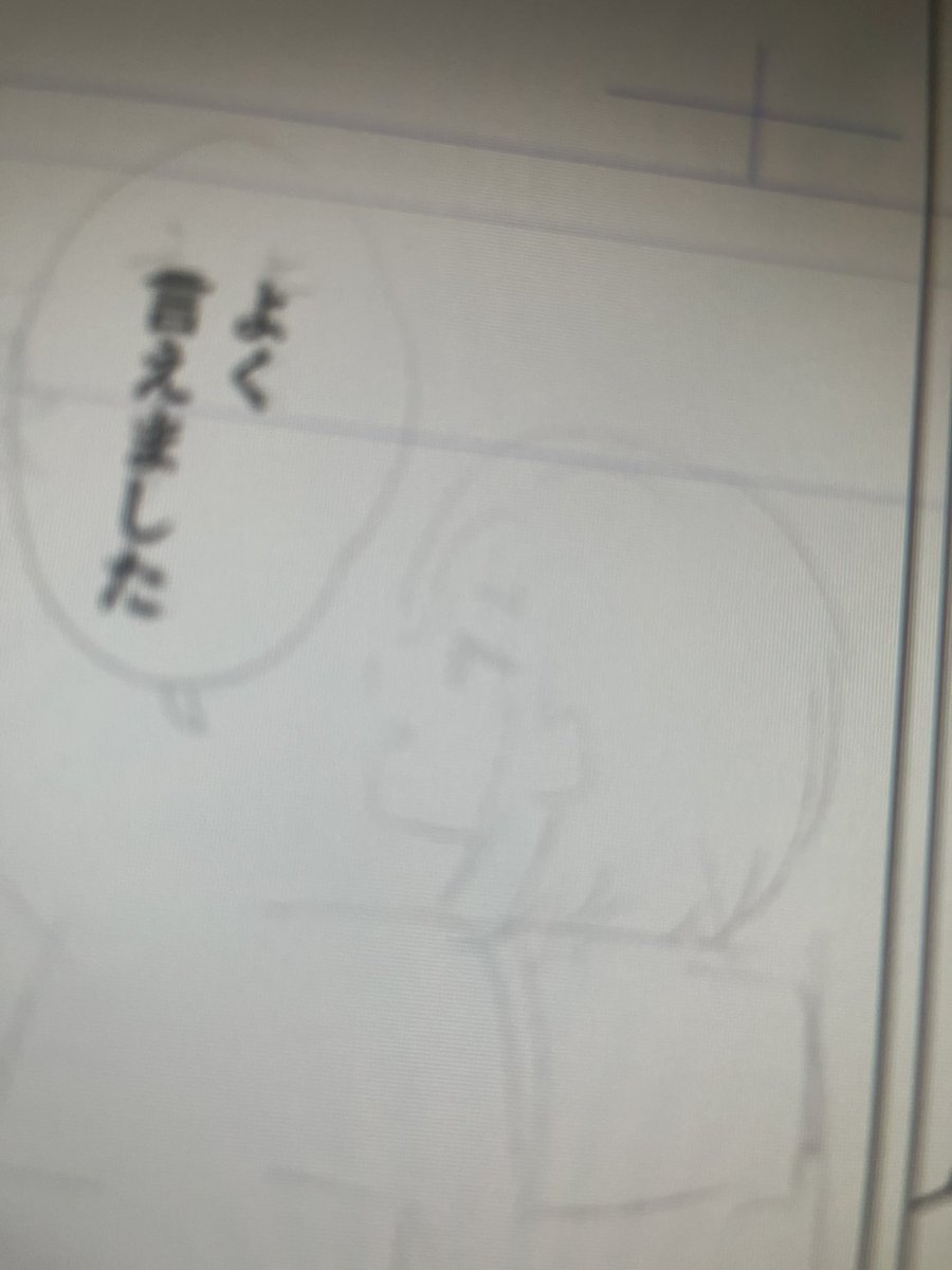 コミティアに出す百合漫画描いてる