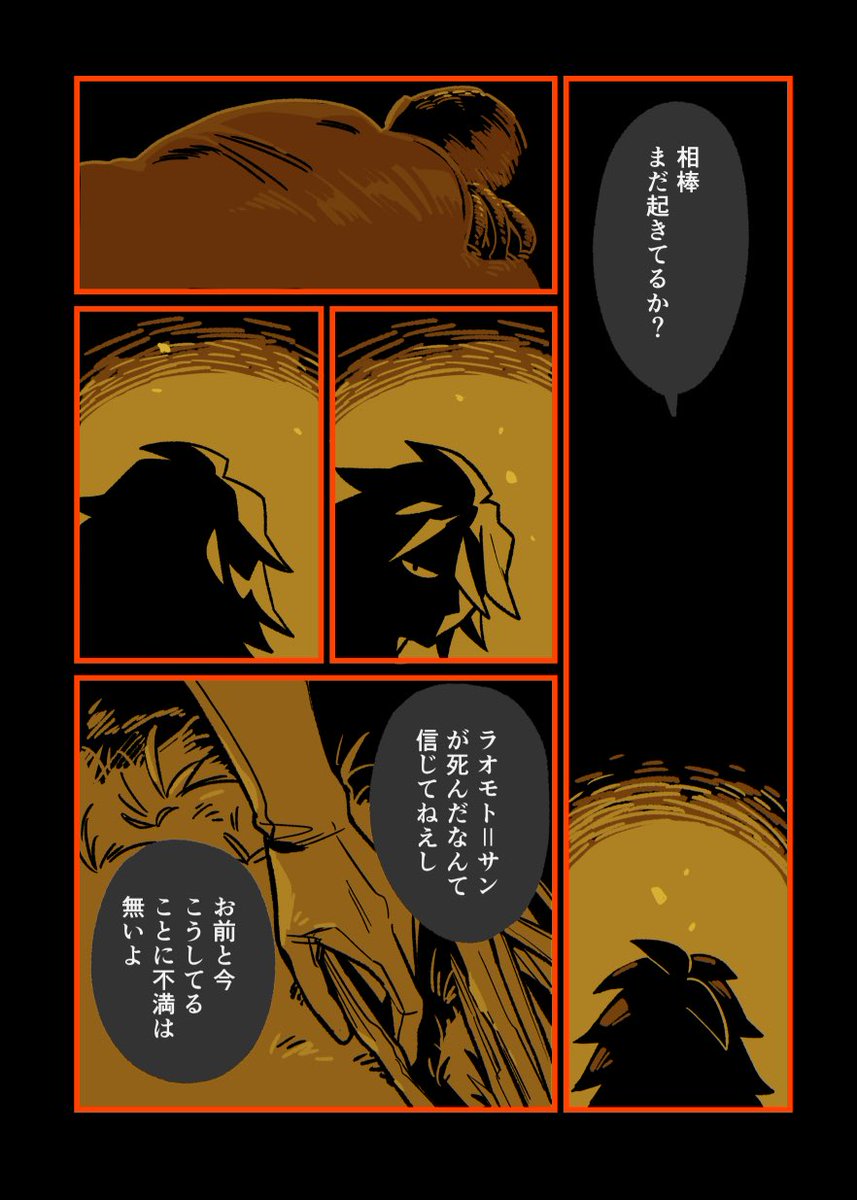 伏 (@fuku__huku) / Posts / X