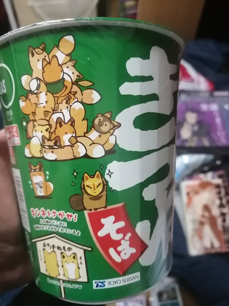 7-11で見つけた🦊そばを即買いした事をご報告します🫡😁