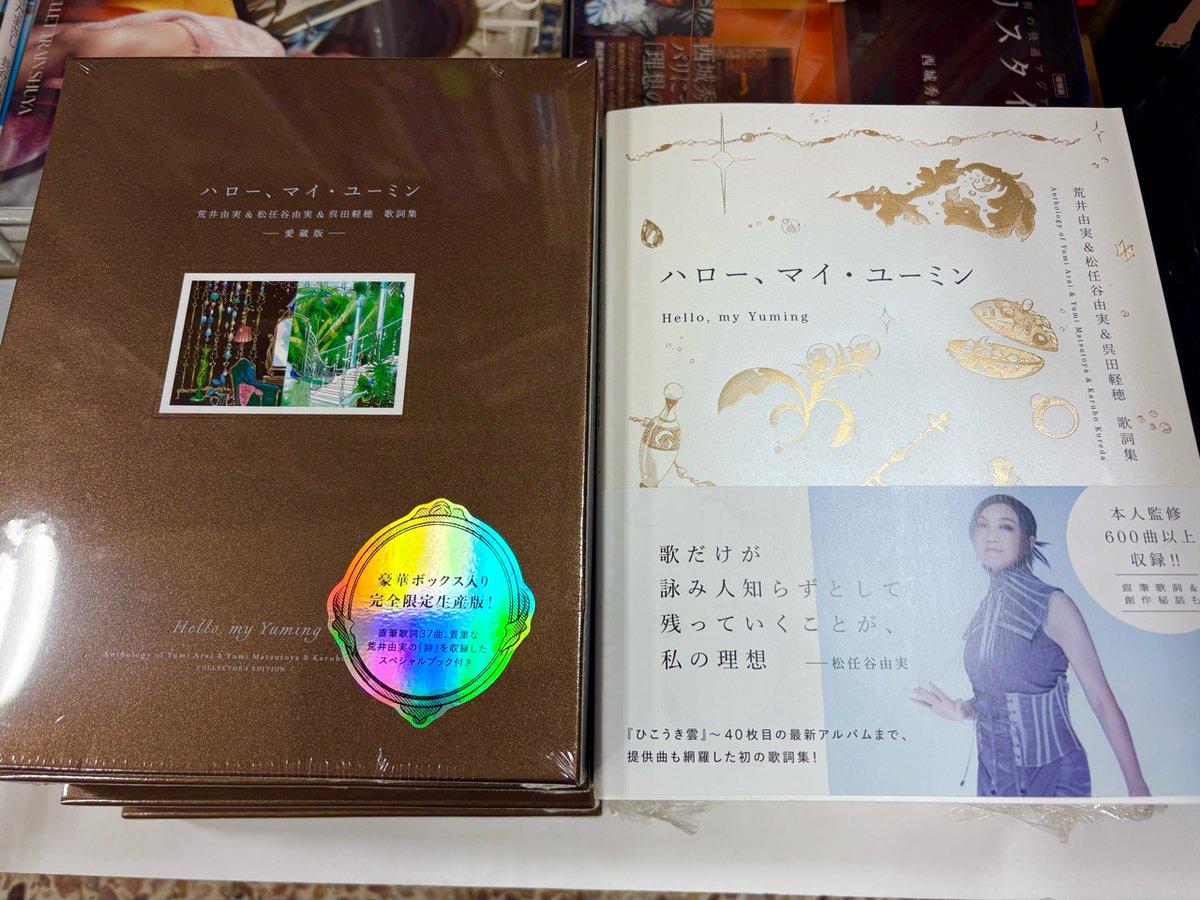 芸術】本日のおすすめ新刊ご紹介🌈 #ポプラ社『#ハロー・マイ