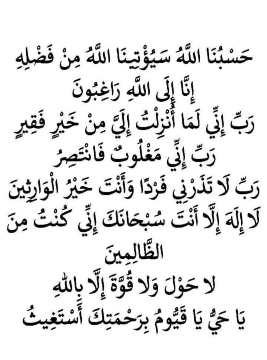 moudialashgar's tweet photo. https://t.co/XWhQZcESye