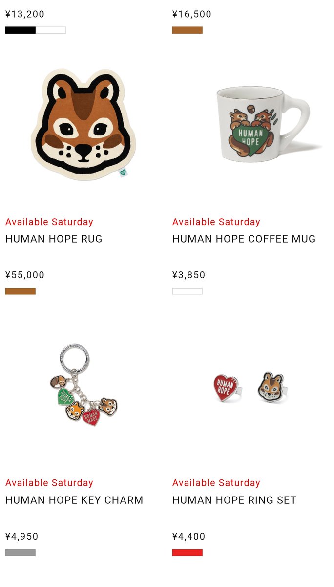 新品未開封 HUMAN HOPE COFFEE MUG & KEY CHARM HUMAN MADE J-HOPE