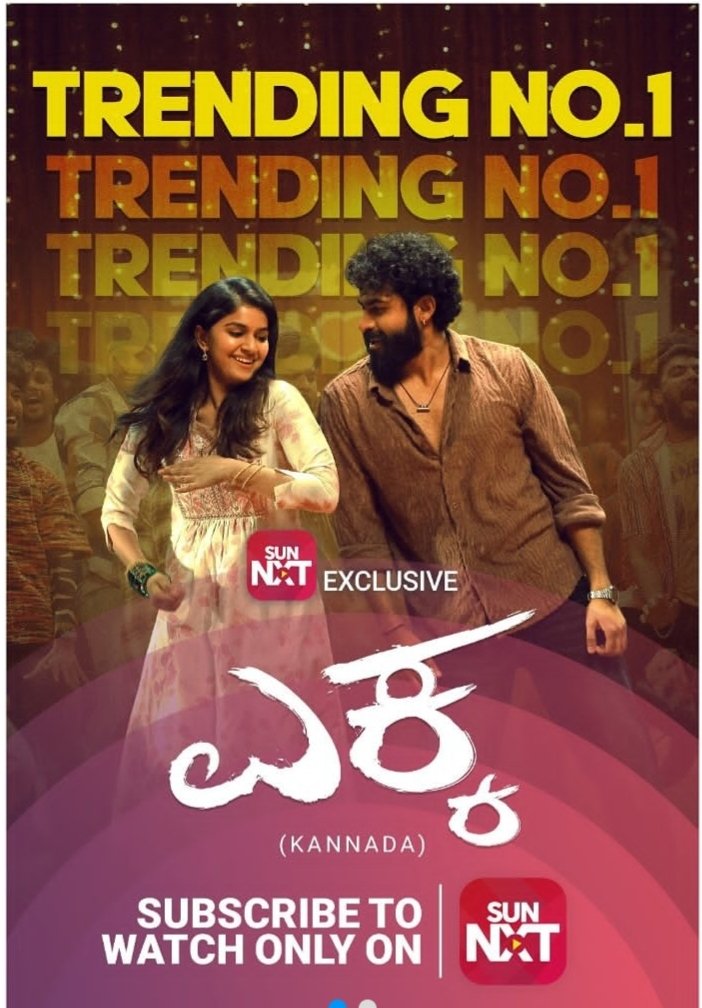 CineChintaka's tweet image. #Ekka Trending on Sun NXT platform.

Watch if in case missed in theatres 🙌
#KFI #Yuvarjkumar