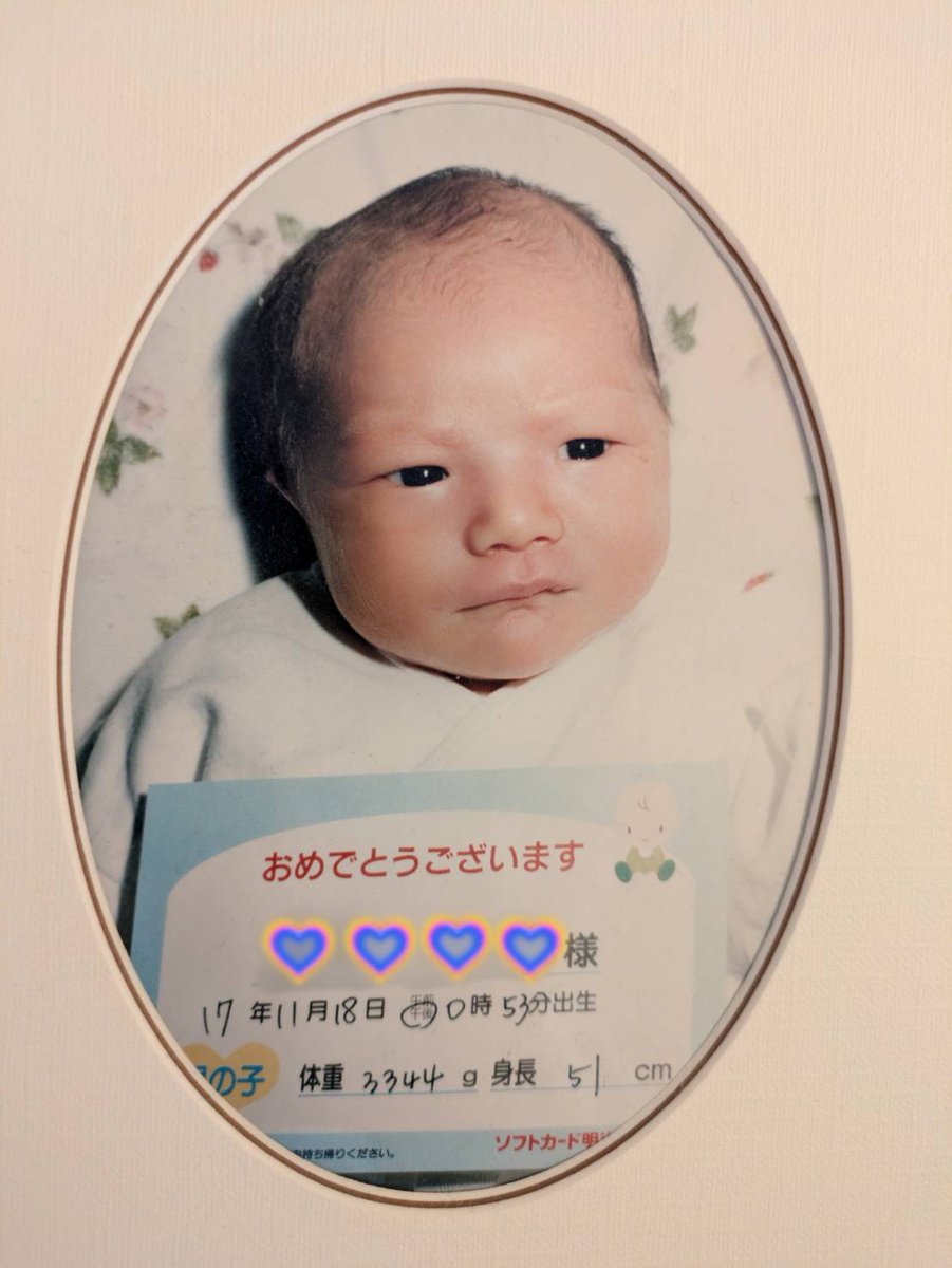 akane_shuichiro's tweet image. 今日で20歳になりました！！🎉🎉

家族やたくさんの人に支えてもらい、無事20歳を迎えることができました。
これからは僕も誰かのことを支えられるように成長していきたいと思います！

父ちゃん、母ちゃんありがとう。

みなさん、これからも茜 柊一朗をよろしくお願いします‼️
#11月18日