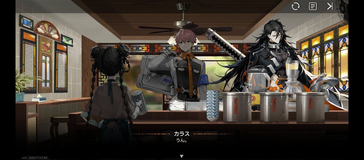 「うん」は草
アルハイゼンの「はい、これ」の系譜