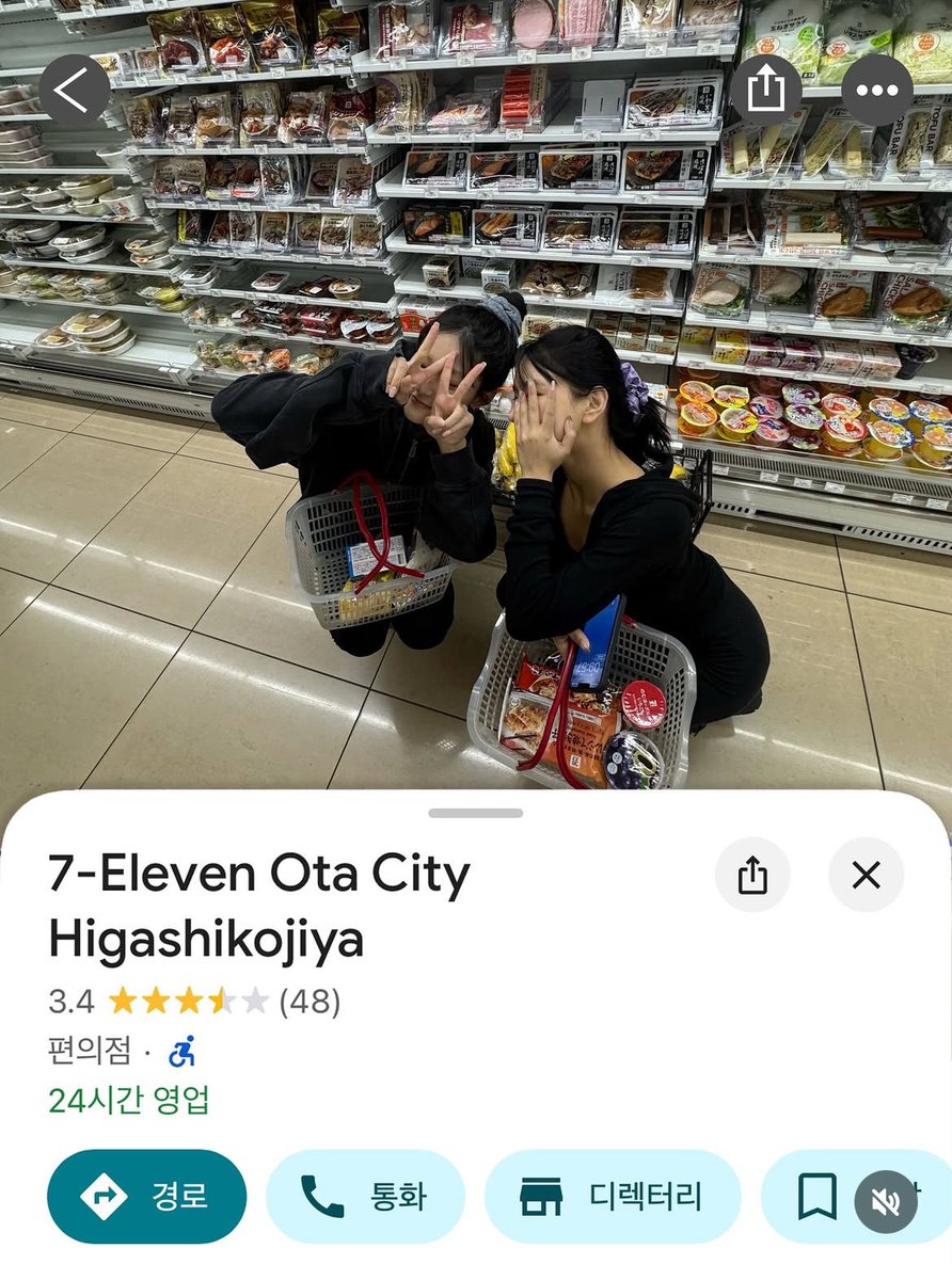 キオプのインスタ写真の加工がめっちゃMZっぽくて可愛い‼️‼️‼️‼️真似してみる✌🏻