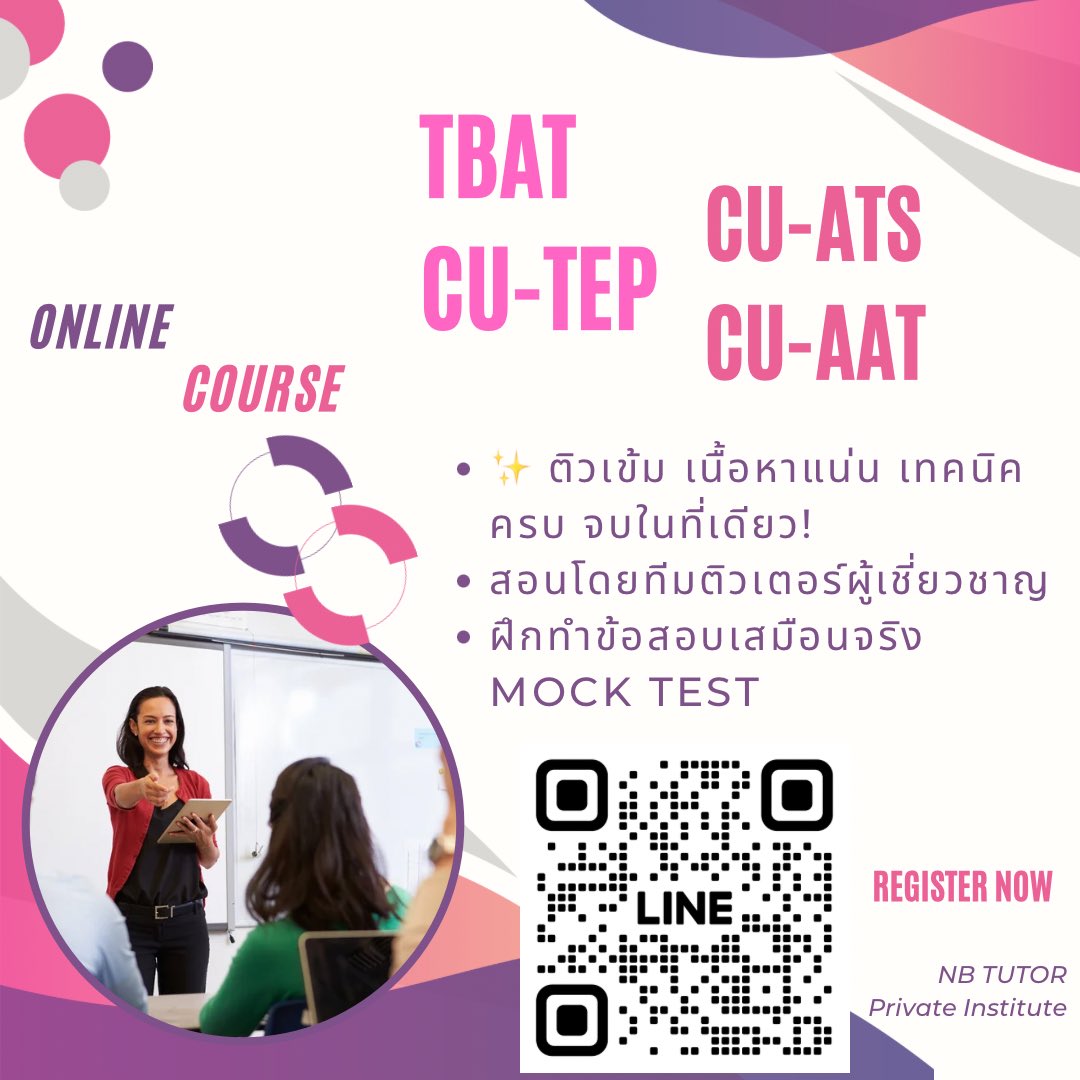 TutorNb's tweet image. คอร์สติว CU-TEP/ Cu-ATS/ Cu-AAT/GSAT/SAT / Cu-Test dmมาได้เลยค่ะ #สอบcutep #alevel69 #cutep #cuaat #cuats #ติวเตอร์ #หาติวเตอร์ #รับสอนพิเศษ #alevel68 #dek67 #เรียนพิเศษ #ติวcutep #สอบsat #dek68 #สอบgsat #สอนพิเศษ #cutest #dek69 #dek70 #ภาษาอังกฤษ #จุฬา #dek71
