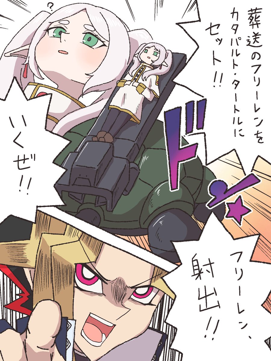 同志たつとでっかいの【火曜 | 東 F-3a】 (@um6ra1) / Posts / X