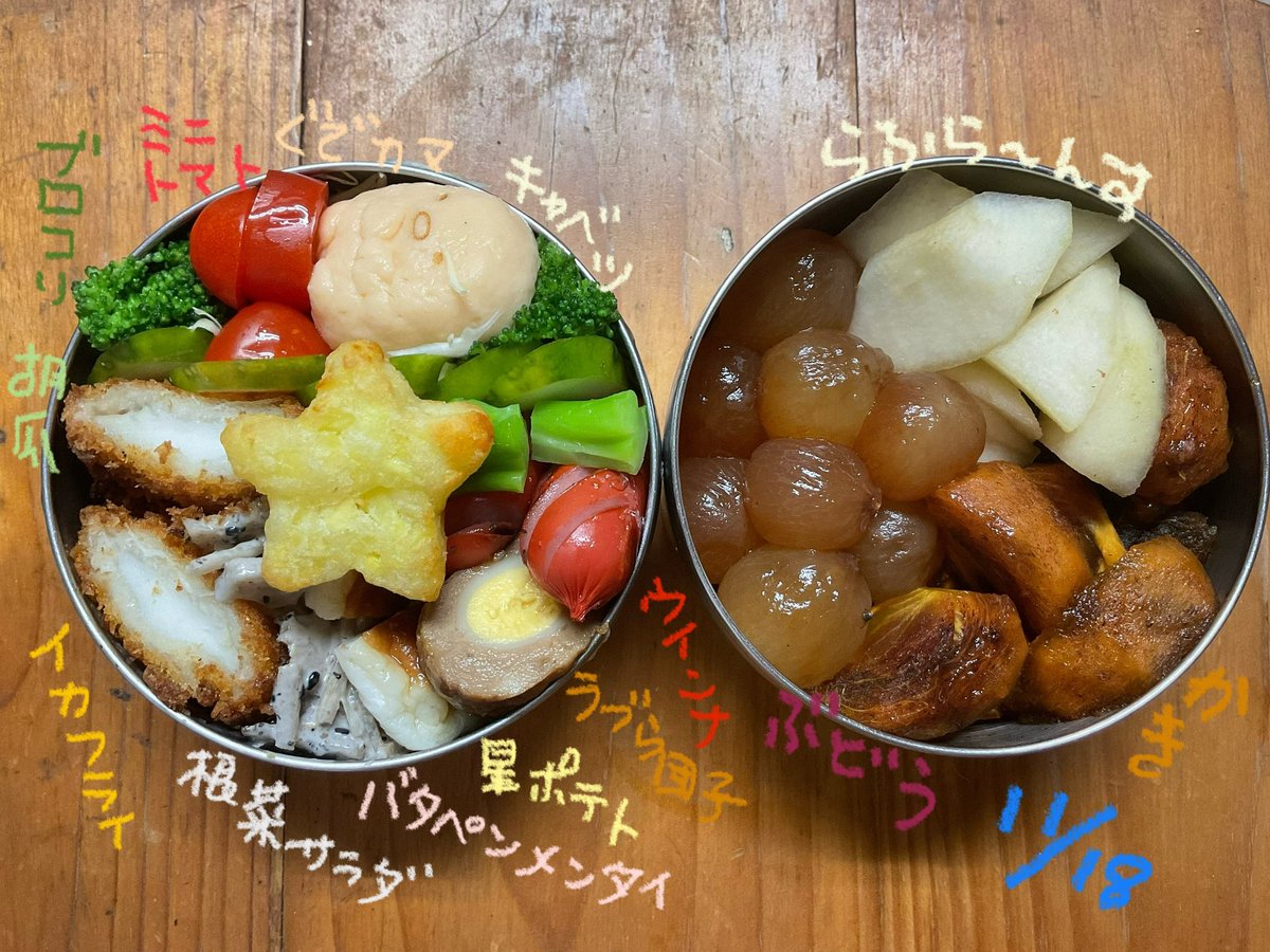 retrobaragit's tweet image. 姫の朝メシがパンの日(基本は火･木)はオレのメシは無い 😅
例えば同じ様にパンにするなら、２斤分くらいになっちゃうんである意味 用意するのがメンドい😵
なので改めて何か作る(スパゲとか他の麺類とか)事も多いんだが…  最近また食い過ぎ感もあるのでガマンしますか…😭
#ネコ  #朝ごはん  #弁当