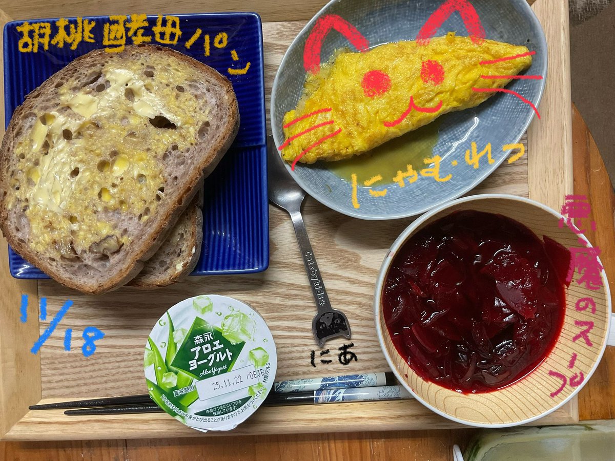 retrobaragit's tweet image. 姫の朝メシがパンの日(基本は火･木)はオレのメシは無い 😅
例えば同じ様にパンにするなら、２斤分くらいになっちゃうんである意味 用意するのがメンドい😵
なので改めて何か作る(スパゲとか他の麺類とか)事も多いんだが…  最近また食い過ぎ感もあるのでガマンしますか…😭
#ネコ  #朝ごはん  #弁当