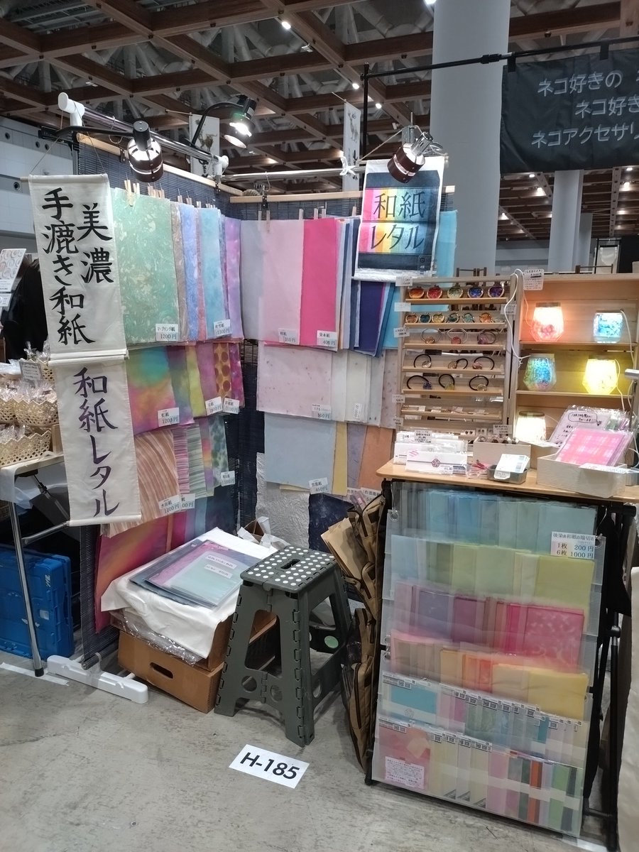 和紙であなたの世界を表現してみませんか？ 美濃で手漉き和紙を製作