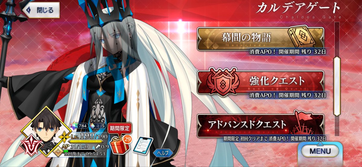 codegeasssuki's tweet image. #FGO

🔸未所持サーヴァント
幕間解放されたらしい

 でも一個残って無かったことに今気づきました😭