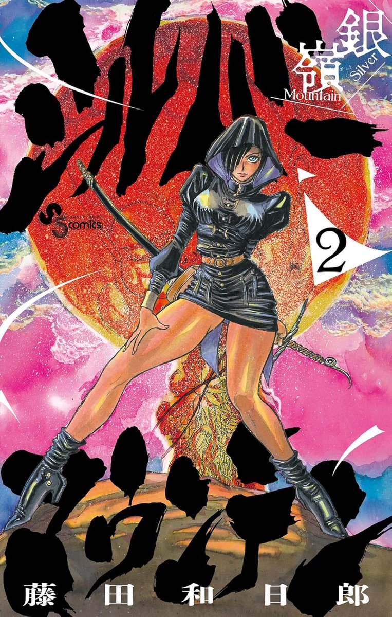 藤田和日郞　シルバーマウンテン　島本和彦　ヴァンパイドル滾　非売品　ポスター 特報‼︎】 島本和彦最新作『#ヴァンパイドル滾』 5月7日（水）発売