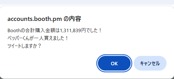 nagi5963's tweet image. VRCはsteamで無料で遊べます！💪
一年でこれなんですが、将来が不安になったのでそろそろ引退していいですか？