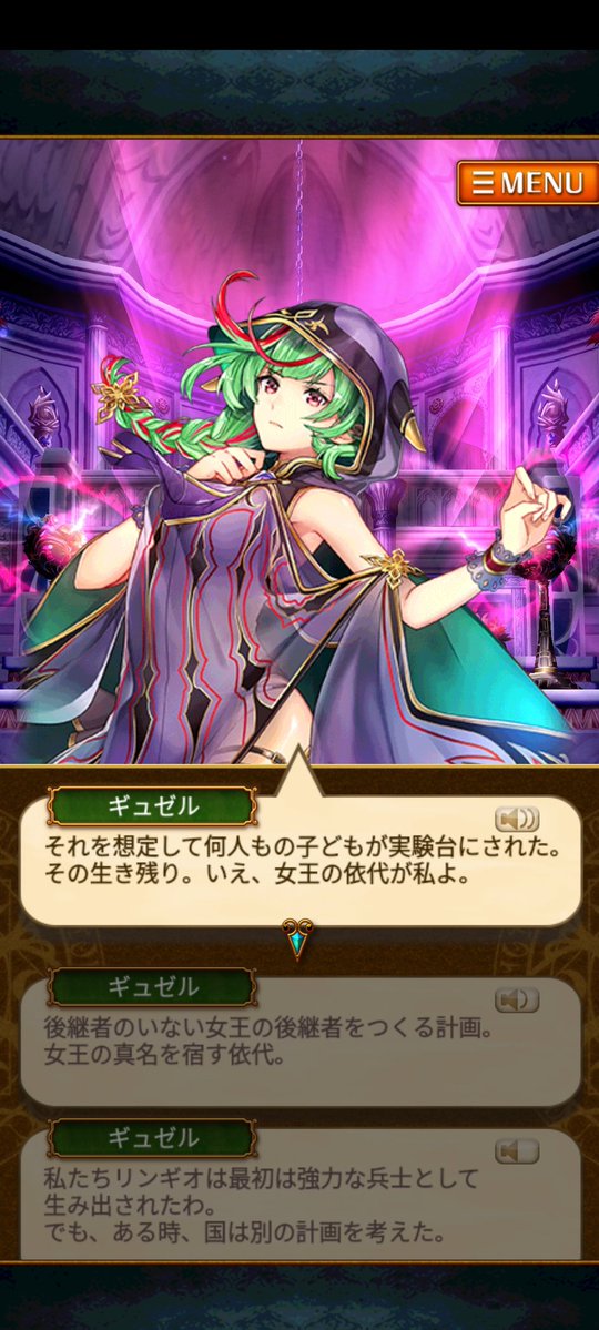 mahou_tukai_wiz's tweet image. カムシーナ終わりました！！
王のおかげで散々な目にあったけど、エマやエリエリに会えたし、カルマンとギュゼルのわだかまりが解けてよかったし、すごくいいストーリーでした✨

ってかアランシエルってアナスタシアだったのか…王を狂わせたのは全部アナスタシアのせいだったのね…