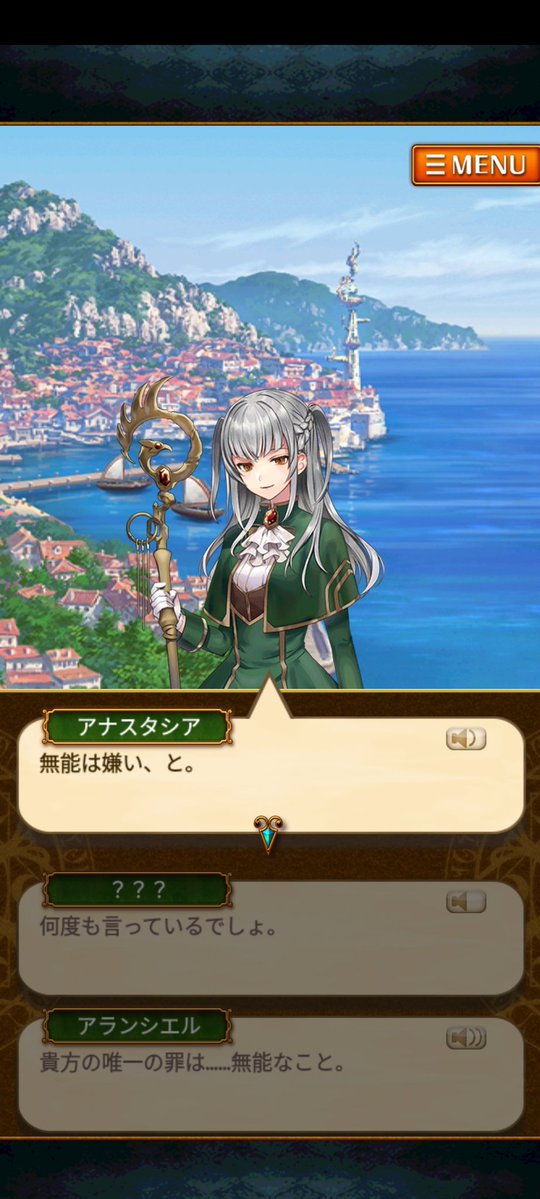 mahou_tukai_wiz's tweet image. カムシーナ終わりました！！
王のおかげで散々な目にあったけど、エマやエリエリに会えたし、カルマンとギュゼルのわだかまりが解けてよかったし、すごくいいストーリーでした✨

ってかアランシエルってアナスタシアだったのか…王を狂わせたのは全部アナスタシアのせいだったのね…