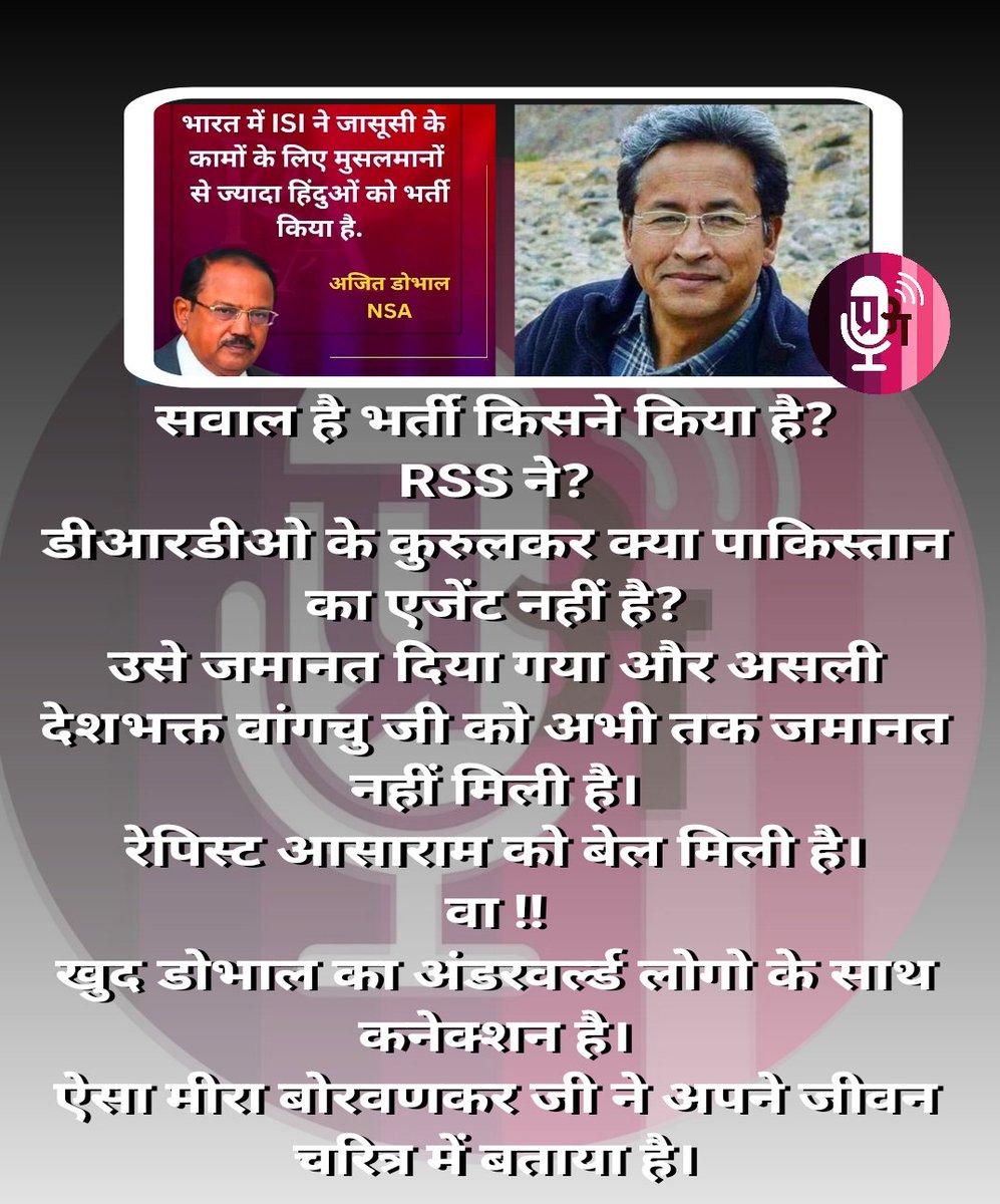 IAmbedkarJi_02's tweet image. EVM - और आरएसएस दोनों बैन होना चाहिए।

#BanEVM #BanEVM_SaveDemocracy #TejashwiYadav #shilpinehatirkey #RahulGandhi #KCVenugopal #HemantSoren #BJP #RSS #SanjayPrasadYadav #BabulalMarandi #RajeshRanjan #DhirajPrasadSahu #PappuYadav #PriyankaGandhiVadra #IrfanAnsari #AkhileshYadav