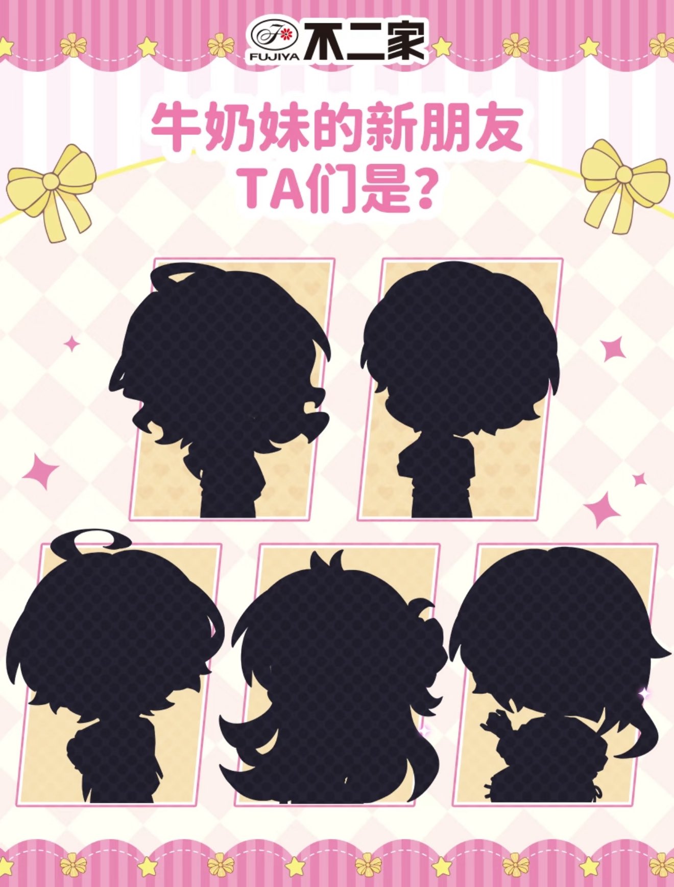 あんスタ 不二家コラボ 偶像夢幻祭 中国限定 Natibo 影片みか 神里屋 海外グッズ輸入販売 on X: 