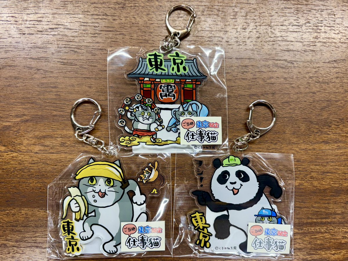 関東猫商会‼️ 猫好き必見の限定店ネコセカイ! | 関東のお出かけ情報ならオソトイコ