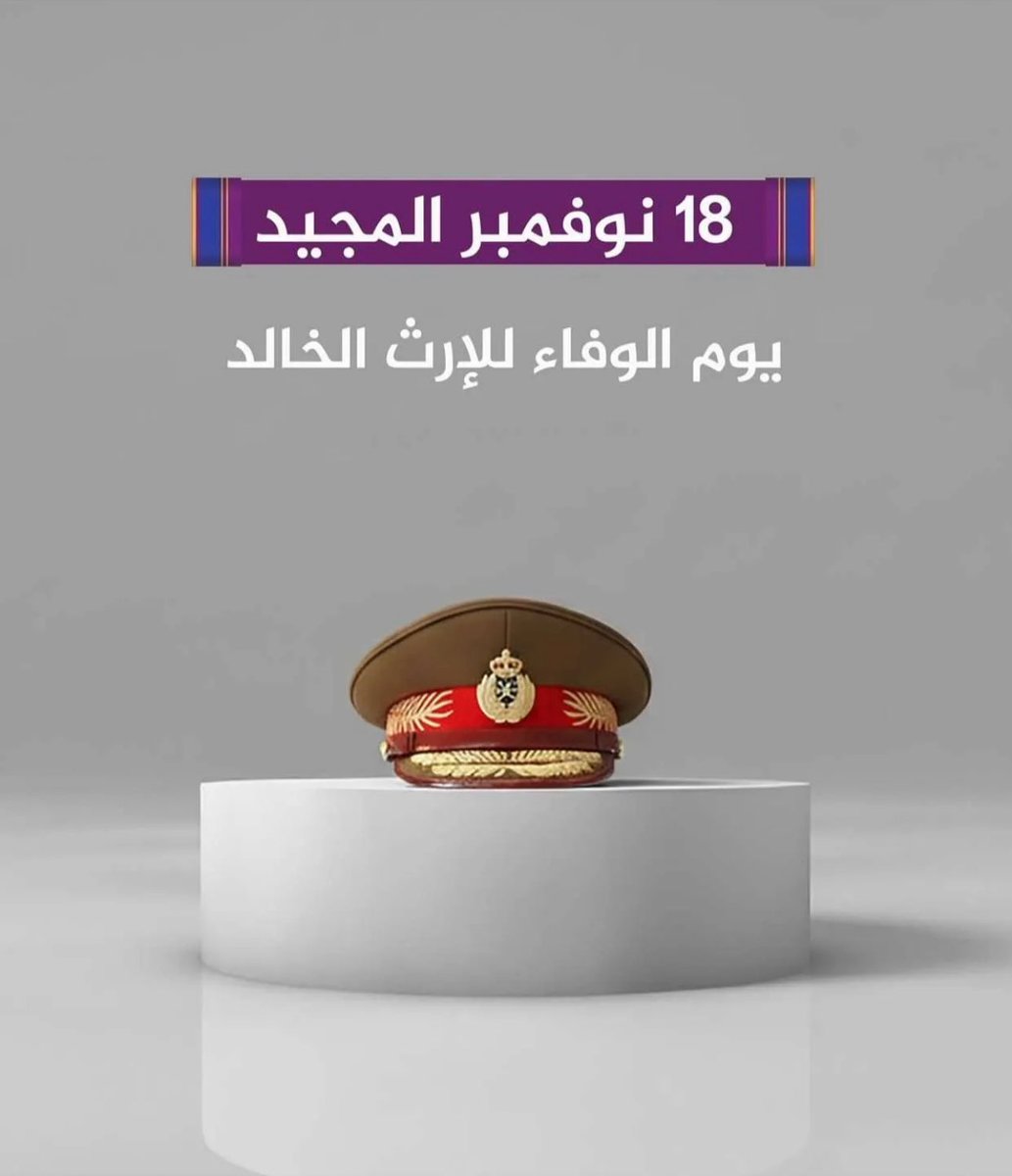 al3beer3232's tweet photo. #18Nov #Oman https://t.co/wU6KICjHw4