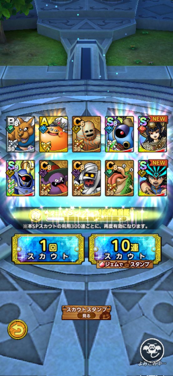 trainin85568910's tweet photo. あひゅ〜
#ドラゴンクエスト
#ドラクエタクト
#ダイの大冒険 https://t.co/kV25P4qtMc