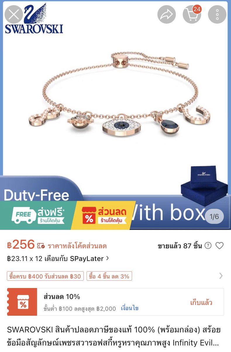 judyfortune_'s tweet photo. แต่ถ้าใครอยากลอง อะ ได้ แต่รับแรงกระแทกกันด้วยเด้ออ 💗  ชั้นขอป้ายยา รุ่นที่ใช้เองหน่อย ตอนนี้ขาดไปแล้วค่ะ ร้อยวันพันปีไม่ขาด มาขาดตอนที่เจอเรื่องเลิกกะแฟนเก่านี่แหละ  🥹 https://t.co/ZXgvcPJRwt https://t.co/hWYQfltToK