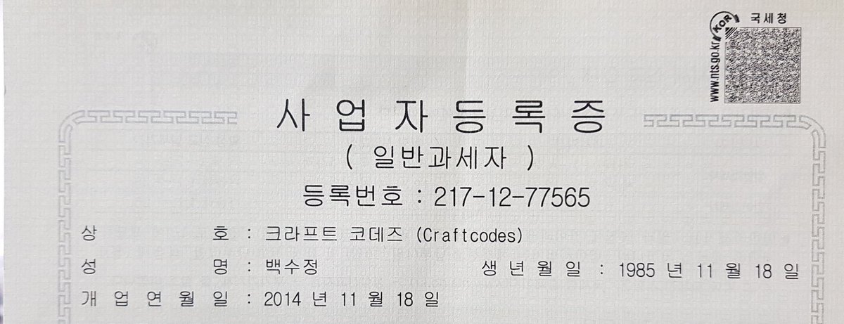 Craft_Codes's tweet image. 3주차 이벤트✨
심각한 불면증 환자가 어떻게든 잘 때 도움되는 무엇인가를 만들어보겠다고 (예 저도 알아요 자려면 뭘 만드는 게 아니라 뒷목당수가 필요하다는 것을) 시작해 사업자등록으로 이어진 11년 전 오늘을 축하해주세요🥹
멘션 또는 알티 중 1분을 뽑아 밀랍꿀캔들 120ml를 보내드릴게요!😊
